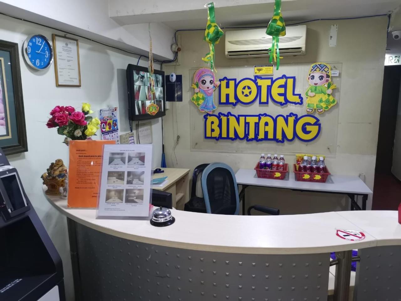 Hotel Bintang Kajang Exterior photo